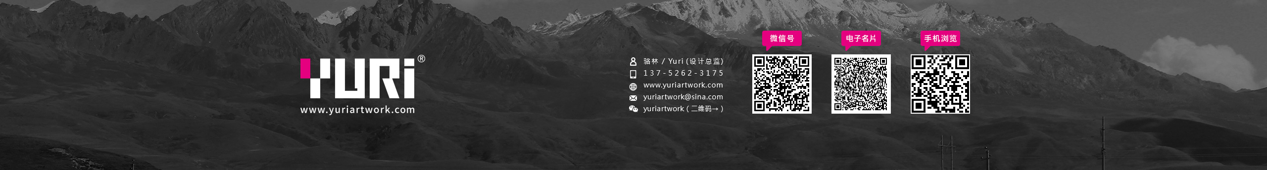 Yuriartwork的个人主页（封面预览） - 主页封面设置 - 站酷设计师Yuriartwork原创素材 - 站酷ZCOOL