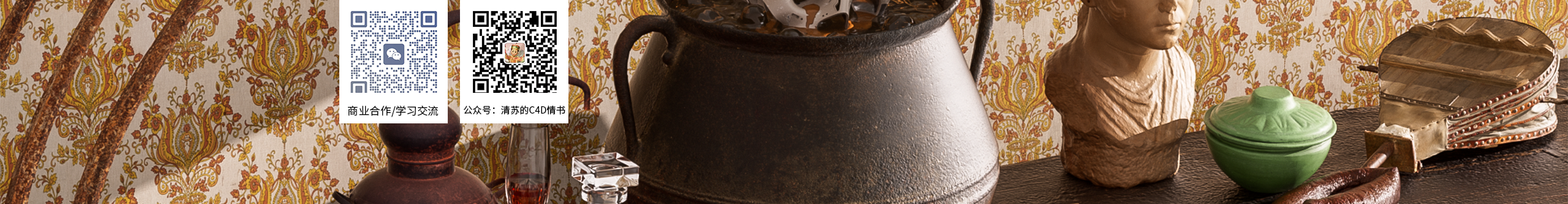 查爾斯C4D的個(gè)人主頁(yè)（封面預(yù)覽） - 主頁(yè)封面設(shè)置 - 站酷設(shè)計(jì)師查爾斯C4D原創(chuàng)素材 - 站酷ZCOOL