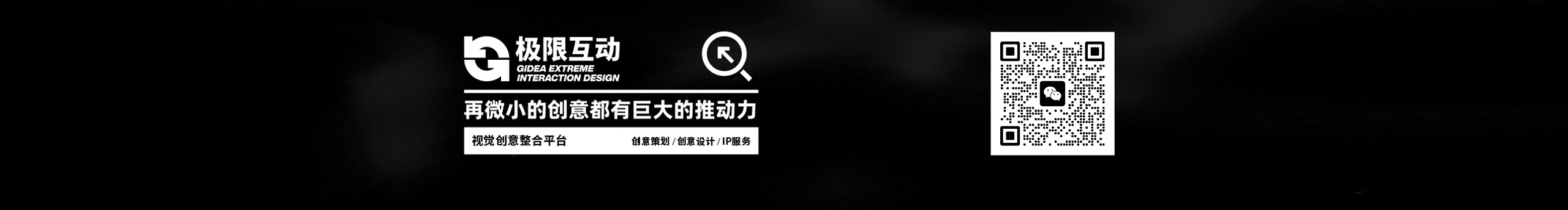 GIDEA極限互動的個人主頁（封面預覽） - 主頁封面設置 - 站酷設計師GIDEA極限互動原創(chuàng)素材 - 站酷ZCOOL