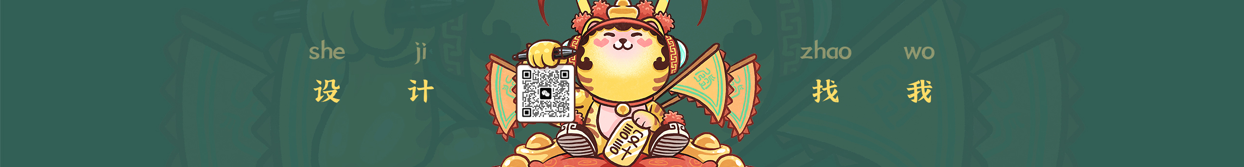 小希視覺的個(gè)人主頁（封面預(yù)覽） - 主頁封面設(shè)置 - 站酷設(shè)計(jì)師小希視覺原創(chuàng)素材 - 站酷ZCOOL