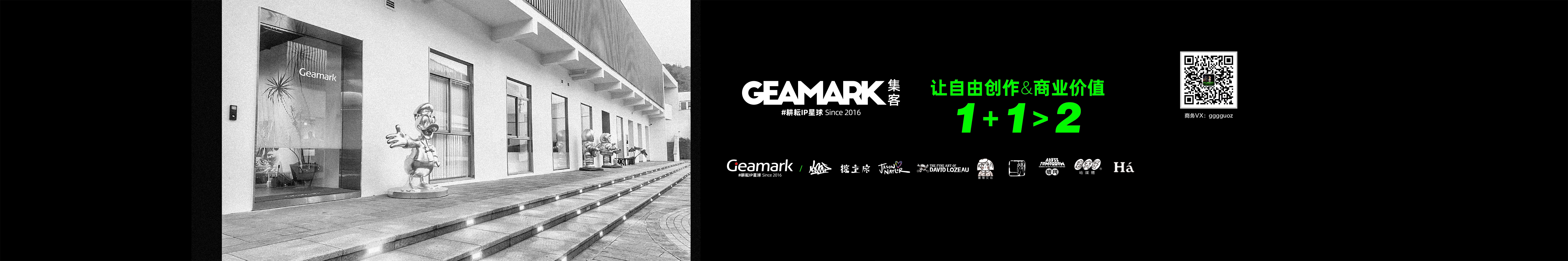 Geamark集客的个人主页（封面预览） - 主页封面设置 - 站酷设计师Geamark集客原创素材 - 站酷ZCOOL