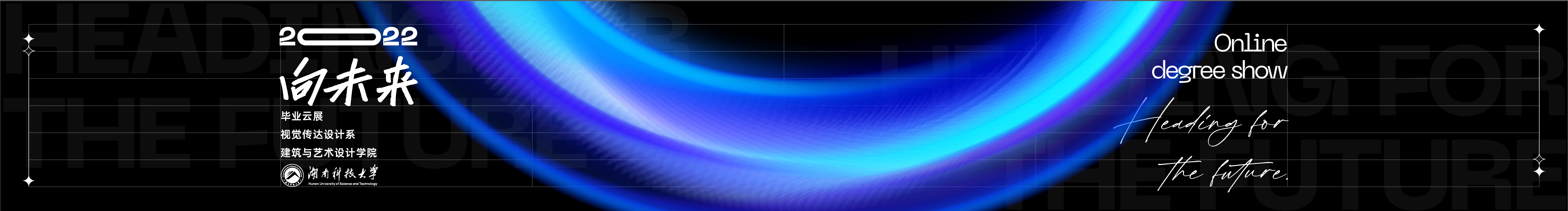 湖科大建藝院的個人主頁（封面預覽） - 主頁封面設(shè)置 - 站酷設(shè)計師湖科大建藝院原創(chuàng)素材 - 站酷ZCOOL