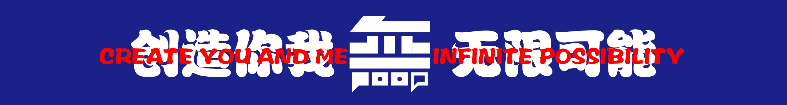 無组织工作室的个人主页（封面预览） - 主页封面设置 - 站酷设计师無组织工作室原创素材 - 站酷ZCOOL