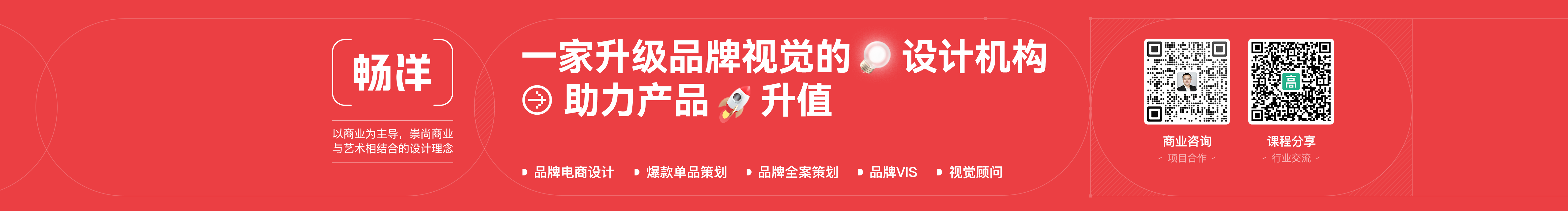 刘畅Lewis的个人主页（封面预览） - 主页封面设置 - 站酷设计师刘畅Lewis原创素材 - 站酷ZCOOL