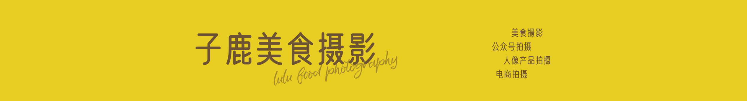 Percylulu的个人主页（封面预览） - 主页封面设置 - 站酷设计师Percylulu原创素材 - 站酷ZCOOL