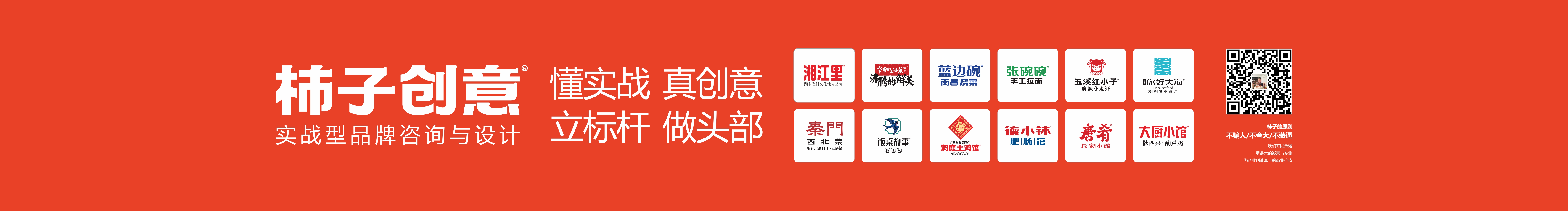 柿子创意_姜华的个人主页（封面预览） - 主页封面设置 - 站酷设计师柿子创意_姜华原创素材 - 站酷ZCOOL