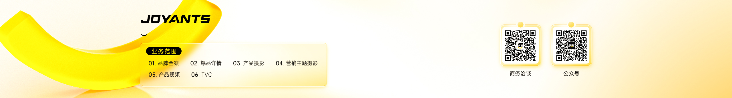 乐蚁视觉的个人主页（封面预览） - 主页封面设置 - 站酷设计师乐蚁视觉原创素材 - 站酷ZCOOL