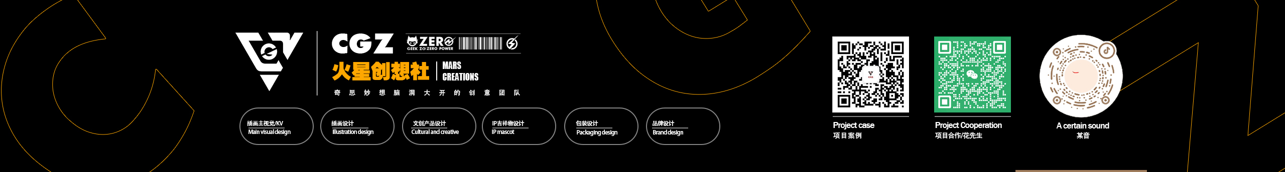 花花不畫畫灬的個人主頁（封面預覽） - 主頁封面設置 - 站酷設計師花花不畫畫灬原創(chuàng)素材 - 站酷ZCOOL
