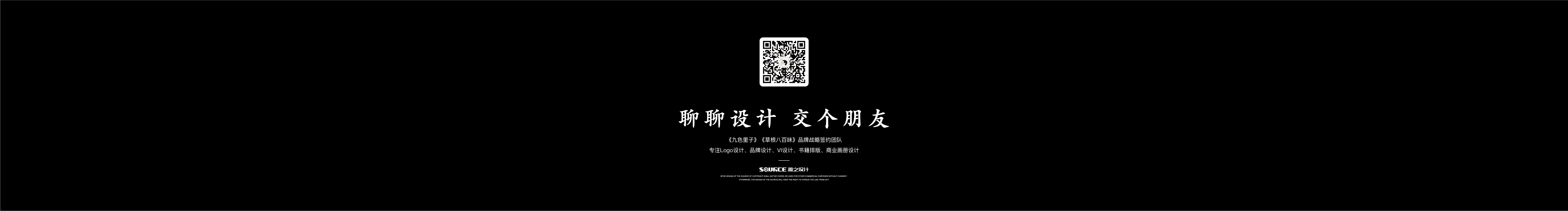 源之设计工作室的个人主页（封面预览） - 主页封面设置 - 站酷设计师源之设计工作室原创素材 - 站酷ZCOOL