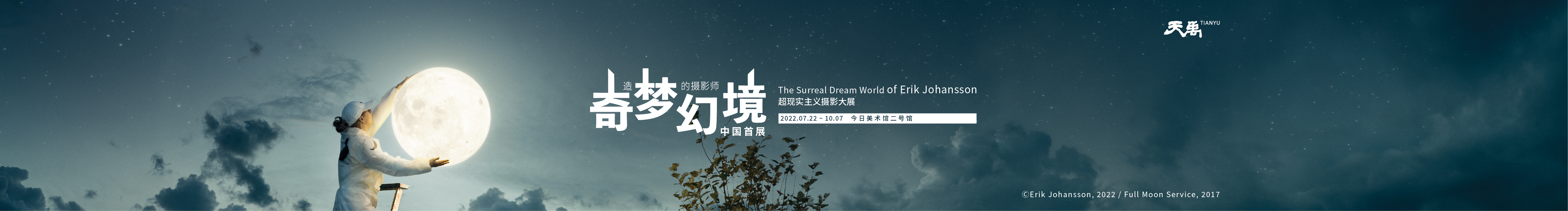 趣博物的个人主页（封面预览） - 主页封面设置 - 站酷设计师趣博物原创素材 - 站酷ZCOOL