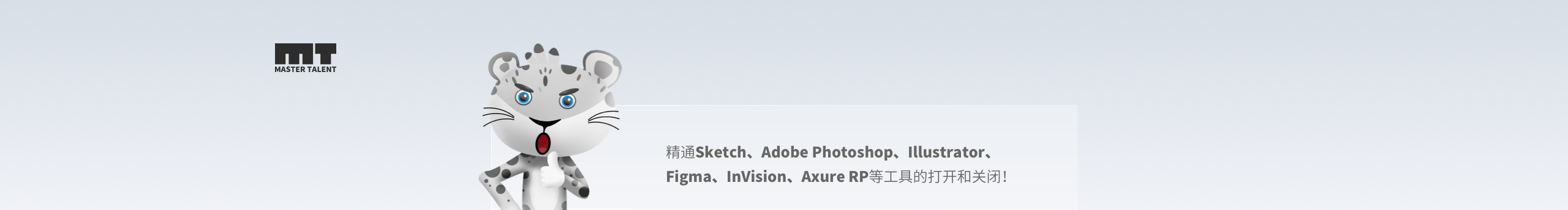 我是MT大人的個人主頁（封面預覽） - 主頁封面設置 - 站酷設計師我是MT大人原創(chuàng)素材 - 站酷ZCOOL
