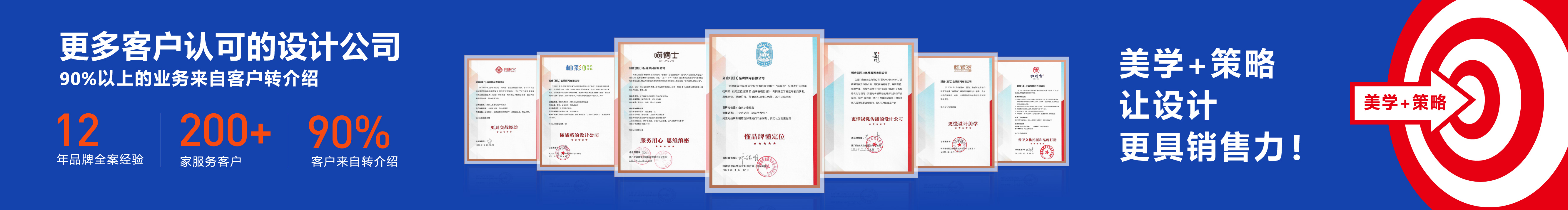 到壹品牌的個人主頁（封面預(yù)覽） - 主頁封面設(shè)置 - 站酷設(shè)計師到壹品牌原創(chuàng)素材 - 站酷ZCOOL