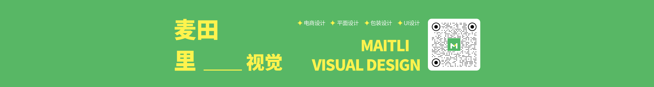Maitli的个人主页（封面预览） - 主页封面设置 - 站酷设计师Maitli原创素材 - 站酷ZCOOL