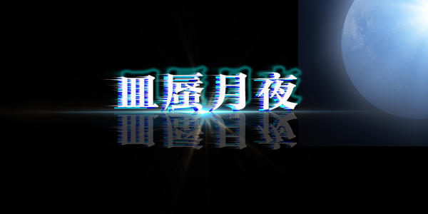 皿果的个人主页（封面预览） - 主页封面设置 - 站酷设计师皿果原创素材 - 站酷ZCOOL