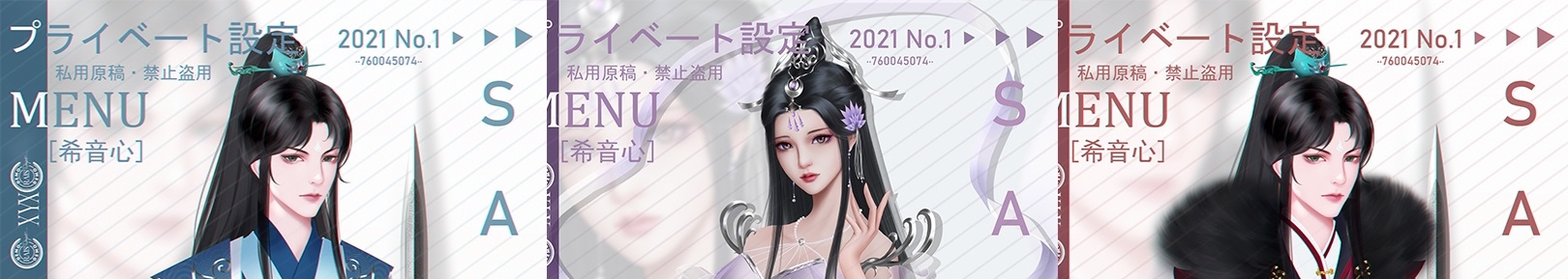 希音心的個人主頁（封面預(yù)覽） - 主頁封面設(shè)置 - 站酷設(shè)計師希音心原創(chuàng)素材 - 站酷ZCOOL