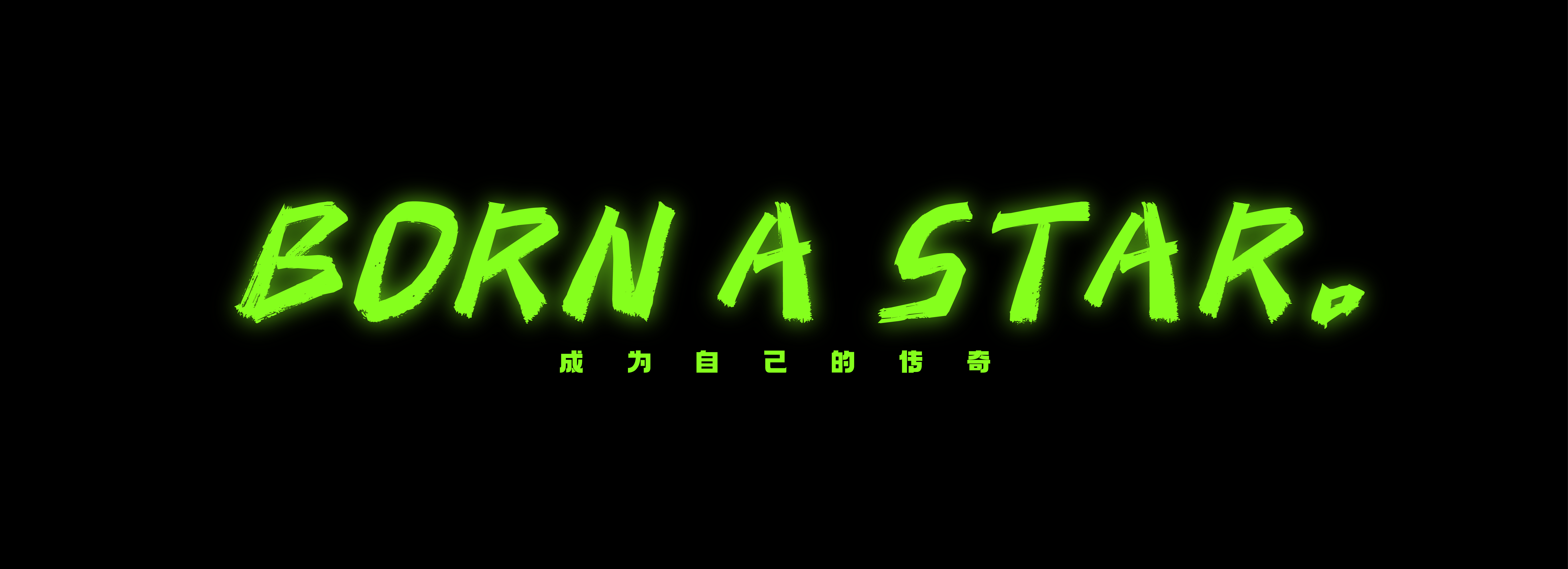 底层设计师BAS的个人主页（封面预览） - 主页封面设置 - 站酷设计师底层设计师BAS原创素材 - 站酷ZCOOL