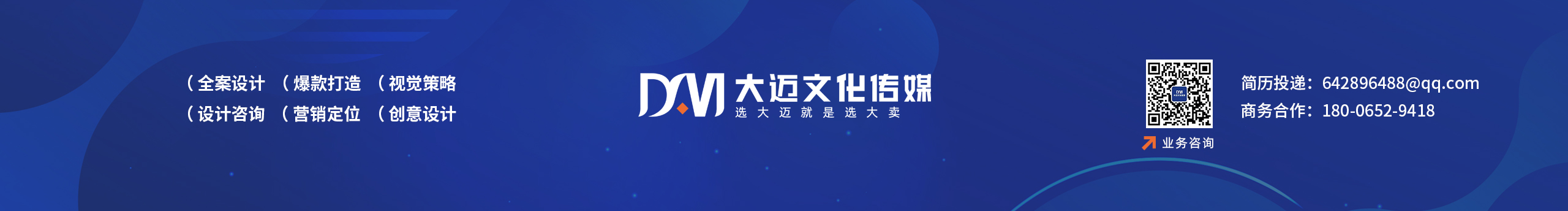 大迈文化传媒的个人主页（封面预览） - 主页封面设置 - 站酷设计师大迈文化传媒原创素材 - 站酷ZCOOL
