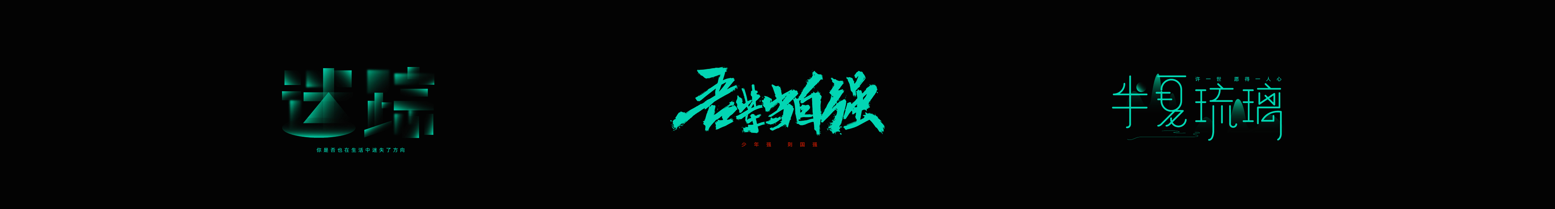 艺笙菌的个人主页（封面预览） - 主页封面设置 - 站酷设计师艺笙菌原创素材 - 站酷ZCOOL