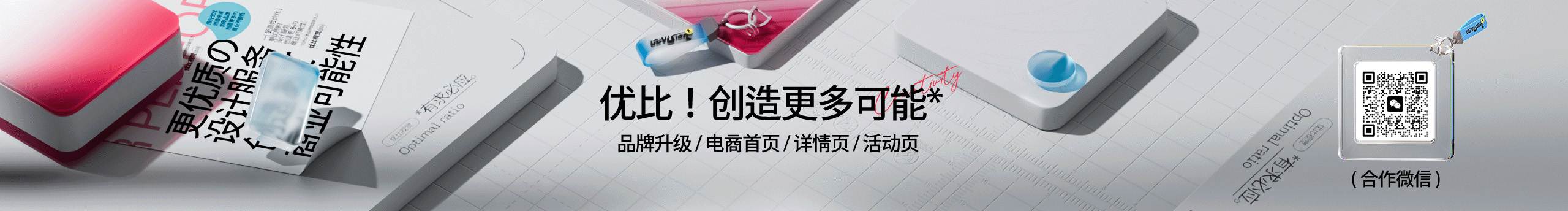 清烫的个人主页（封面预览） - 主页封面设置 - 站酷设计师清烫原创素材 - 站酷ZCOOL