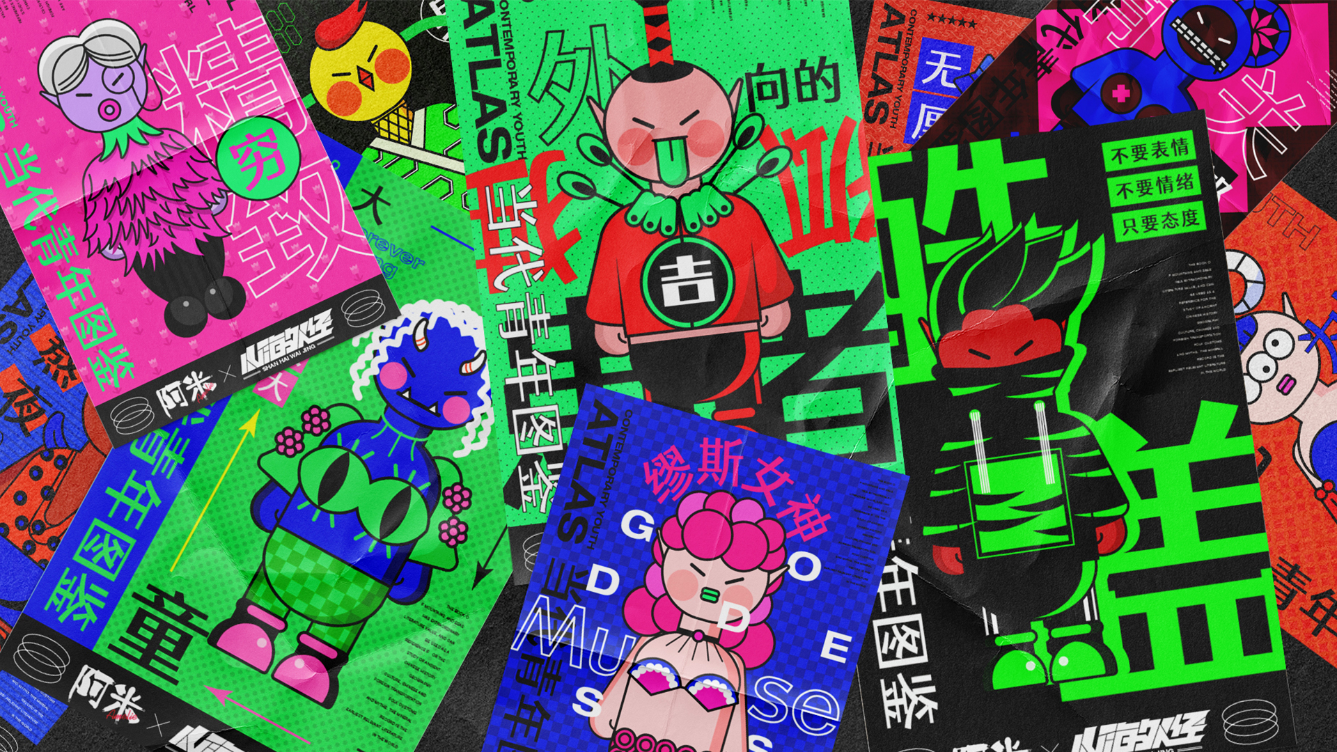 Amelie阿米的個(gè)人主頁（封面預(yù)覽） - 主頁封面設(shè)置 - 站酷設(shè)計(jì)師Amelie阿米原創(chuàng)素材 - 站酷ZCOOL