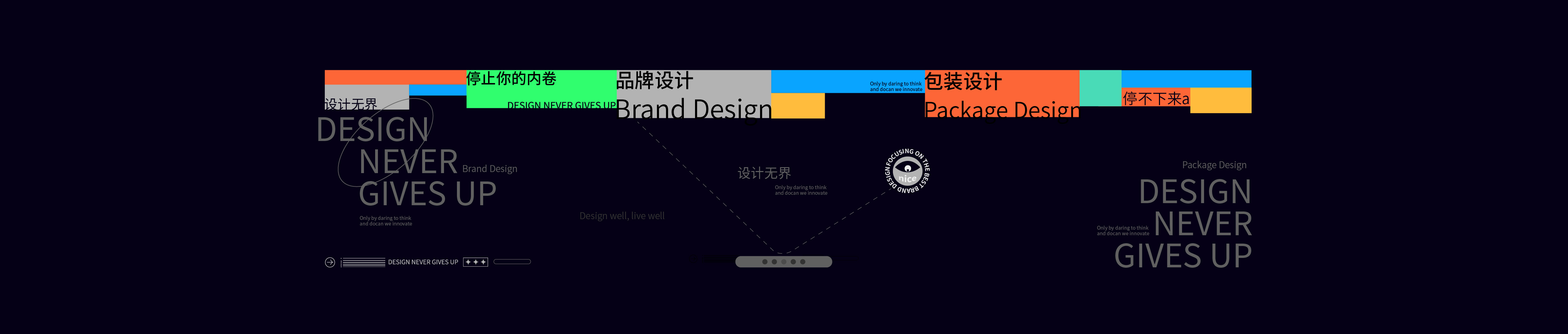 無限循環(huán)品牌設計的個人主頁（封面預覽） - 主頁封面設置 - 站酷設計師無限循環(huán)品牌設計原創(chuàng)素材 - 站酷ZCOOL
