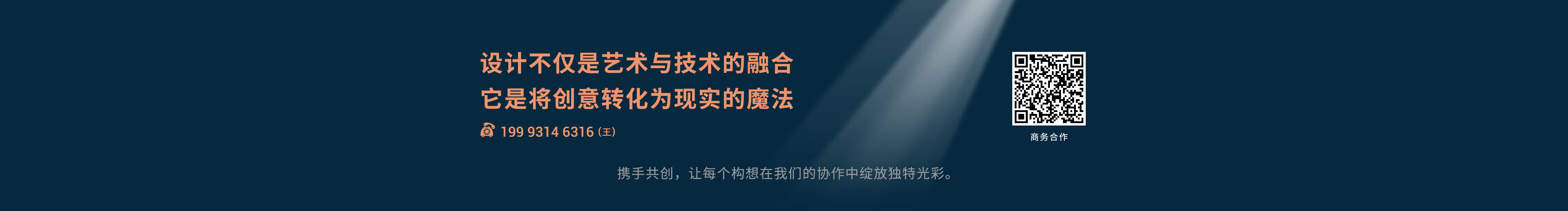 不耳創(chuàng)意設計的個人主頁（封面預覽） - 主頁封面設置 - 站酷設計師不耳創(chuàng)意設計原創(chuàng)素材 - 站酷ZCOOL