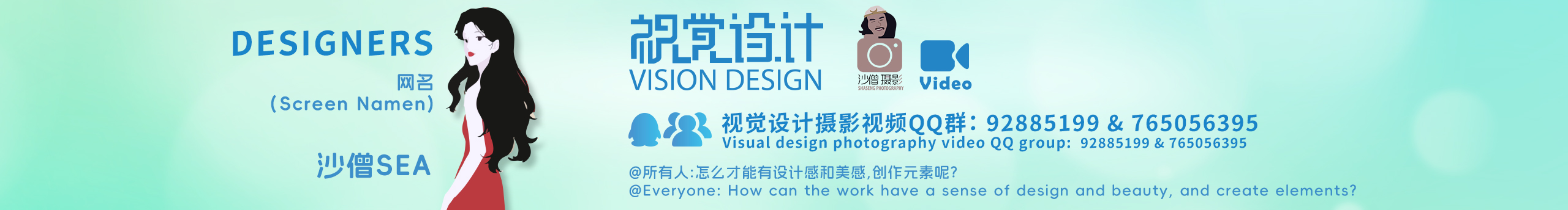沙僧SEA的个人主页（封面预览） - 主页封面设置 - 站酷设计师沙僧SEA原创素材 - 站酷ZCOOL