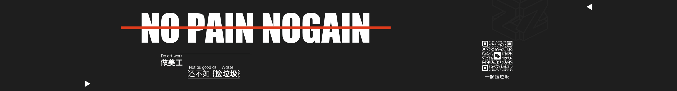 JohnCena_Adon的个人主页（封面预览） - 主页封面设置 - 站酷设计师JohnCena_Adon原创素材 - 站酷ZCOOL