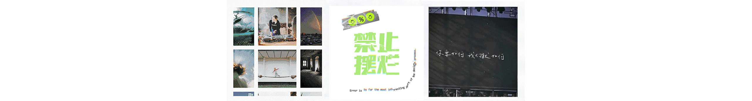 七七七七七七七吖的個人主頁（封面預(yù)覽） - 主頁封面設(shè)置 - 站酷設(shè)計師七七七七七七七吖原創(chuàng)素材 - 站酷ZCOOL