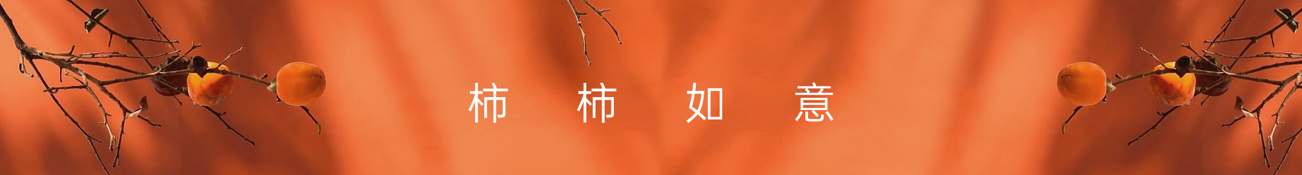 木子MUZ的個人主頁（封面預(yù)覽） - 主頁封面設(shè)置 - 站酷設(shè)計師木子MUZ原創(chuàng)素材 - 站酷ZCOOL