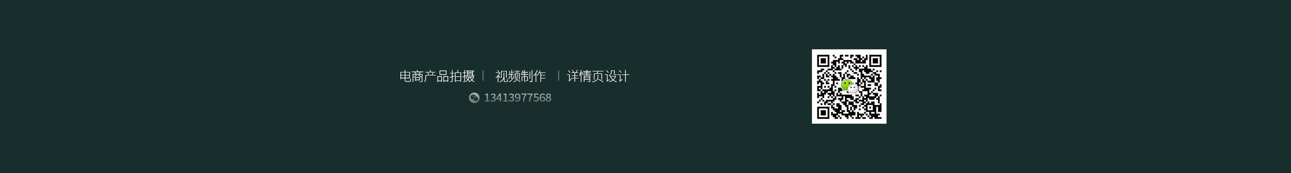 左像摄影的个人主页（封面预览） - 主页封面设置 - 站酷设计师左像摄影原创素材 - 站酷ZCOOL