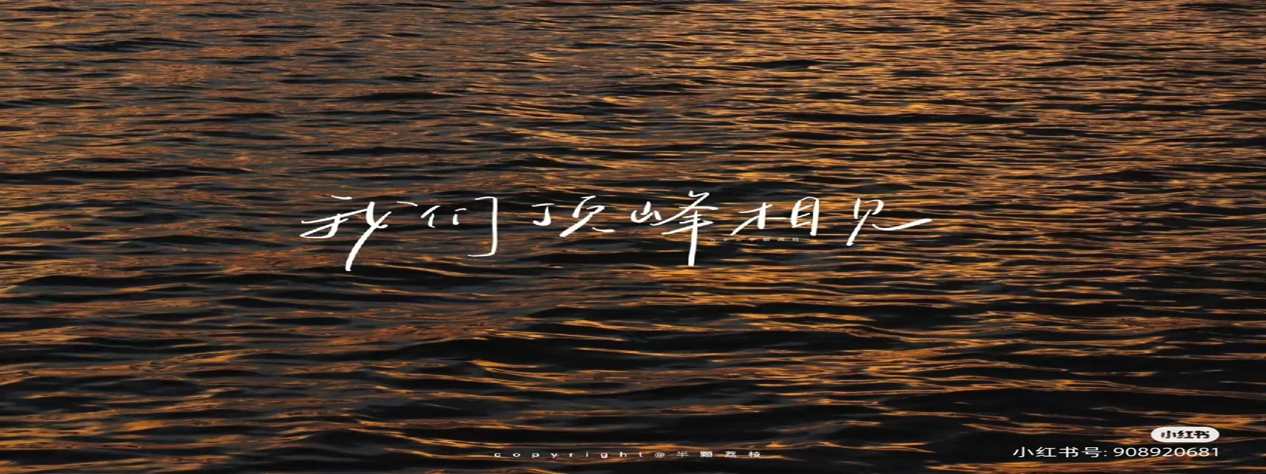 Eternity77的個(gè)人主頁(yè)（封面預(yù)覽） - 主頁(yè)封面設(shè)置 - 站酷設(shè)計(jì)師Eternity77原創(chuàng)素材 - 站酷ZCOOL