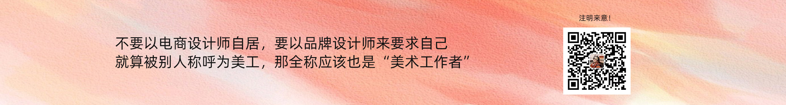 设计小糖的个人主页（封面预览） - 主页封面设置 - 站酷设计师设计小糖原创素材 - 站酷ZCOOL