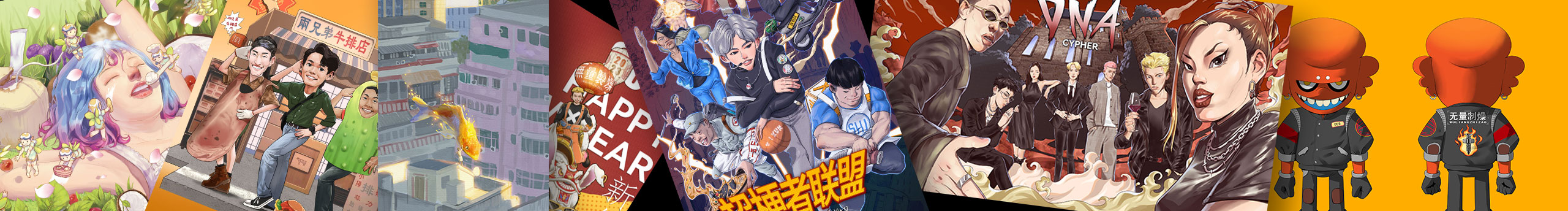 大旭喝湯沒(méi)的個(gè)人主頁(yè)（封面預(yù)覽） - 主頁(yè)封面設(shè)置 - 站酷設(shè)計(jì)師大旭喝湯沒(méi)原創(chuàng)素材 - 站酷ZCOOL