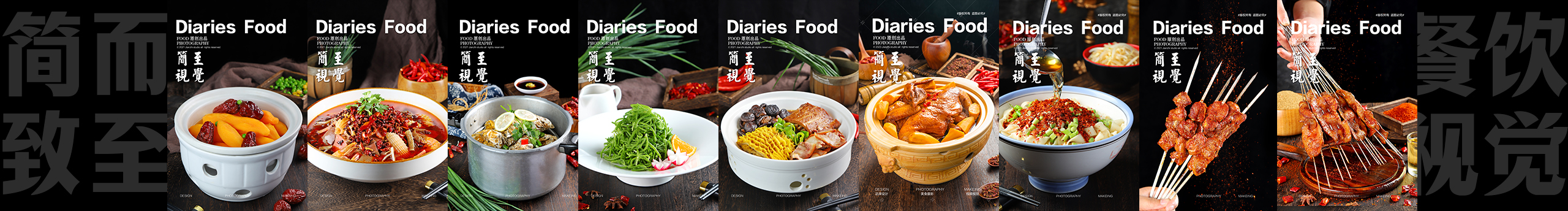 簡而致至餐飲設(shè)計(jì)的個(gè)人主頁（封面預(yù)覽） - 主頁封面設(shè)置 - 站酷設(shè)計(jì)師簡而致至餐飲設(shè)計(jì)原創(chuàng)素材 - 站酷ZCOOL