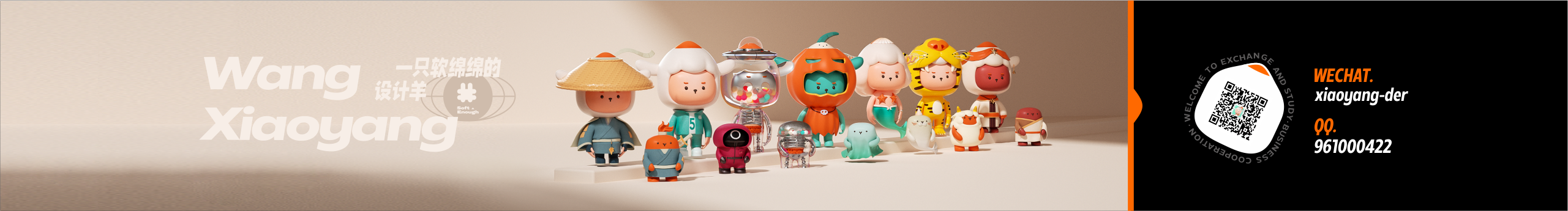 王小羊der的個人主頁（封面預(yù)覽） - 主頁封面設(shè)置 - 站酷設(shè)計師王小羊der原創(chuàng)素材 - 站酷ZCOOL