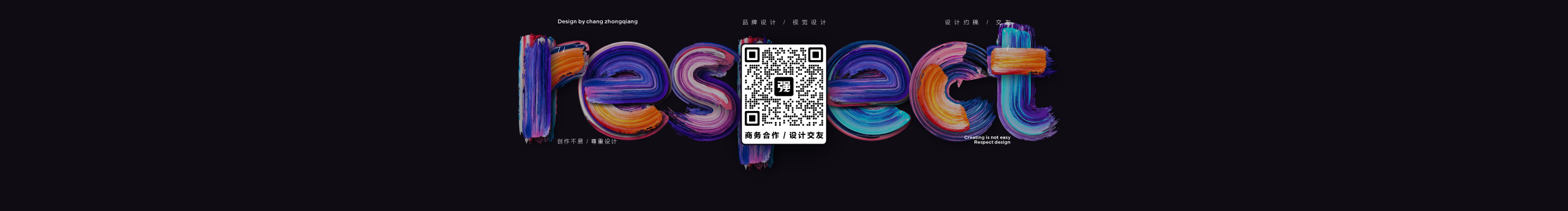 古德拉克強的個人主頁（封面預(yù)覽） - 主頁封面設(shè)置 - 站酷設(shè)計師古德拉克強原創(chuàng)素材 - 站酷ZCOOL