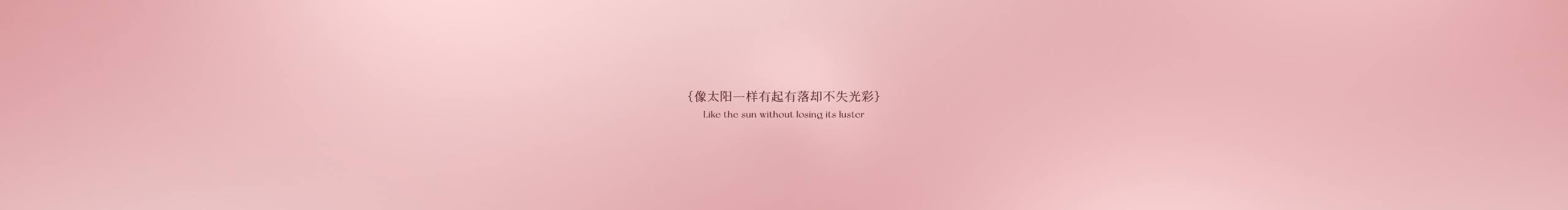 如阿的個(gè)人主頁（封面預(yù)覽） - 主頁封面設(shè)置 - 站酷設(shè)計(jì)師如阿原創(chuàng)素材 - 站酷ZCOOL
