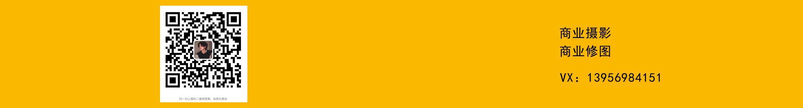 商業(yè)修圖師秦大帥的個(gè)人主頁（封面預(yù)覽） - 主頁封面設(shè)置 - 站酷設(shè)計(jì)師商業(yè)修圖師秦大帥原創(chuàng)素材 - 站酷ZCOOL