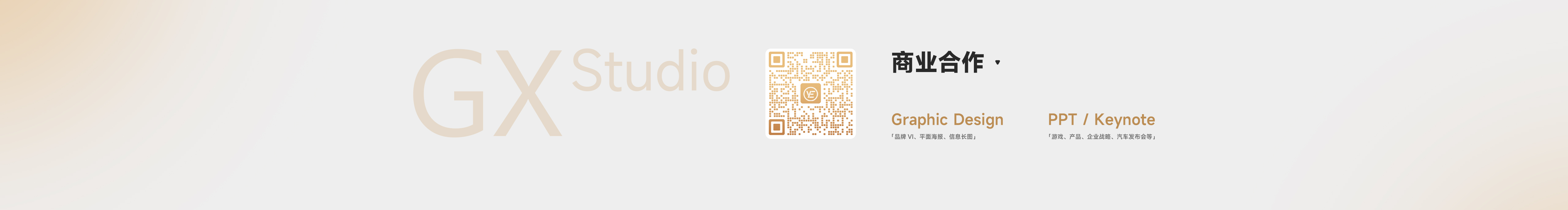 我是葉大神的個人主頁（封面預(yù)覽） - 主頁封面設(shè)置 - 站酷設(shè)計師我是葉大神原創(chuàng)素材 - 站酷ZCOOL