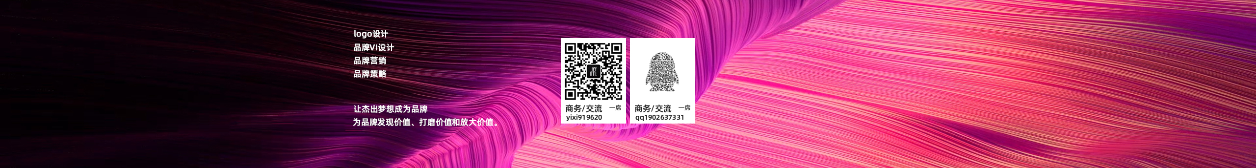 一席一席的个人主页（封面预览） - 主页封面设置 - 站酷设计师一席一席原创素材 - 站酷ZCOOL