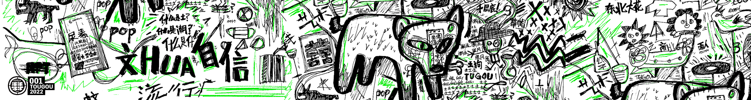 Fish鱼的个人主页（封面预览） - 主页封面设置 - 站酷设计师Fish鱼原创素材 - 站酷ZCOOL