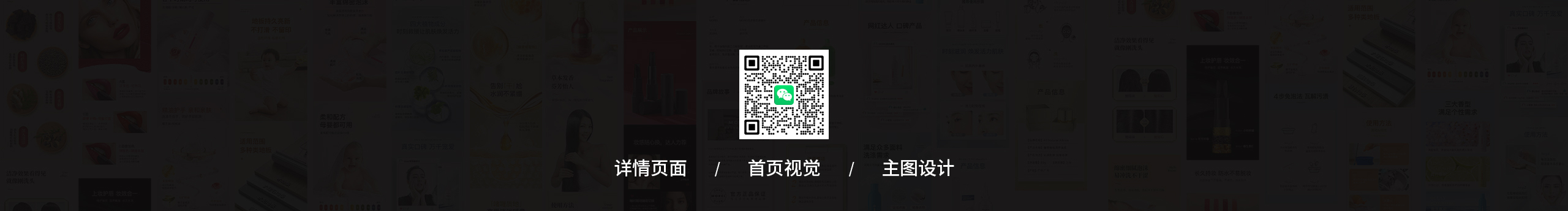 設(shè)計(jì)師四夕的個(gè)人主頁(yè)（封面預(yù)覽） - 主頁(yè)封面設(shè)置 - 站酷設(shè)計(jì)師設(shè)計(jì)師四夕原創(chuàng)素材 - 站酷ZCOOL
