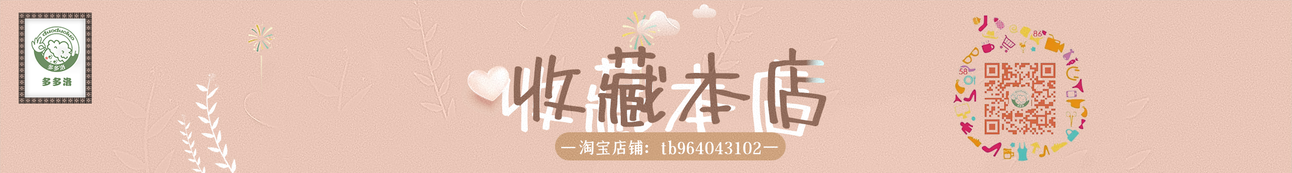 柳絮泡泡的个人主页（封面预览） - 主页封面设置 - 站酷设计师柳絮泡泡原创素材 - 站酷ZCOOL