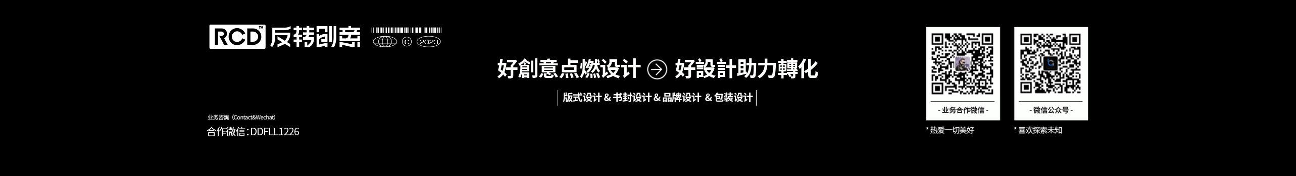 璐過炒米的個人主頁（封面預(yù)覽） - 主頁封面設(shè)置 - 站酷設(shè)計師璐過炒米原創(chuàng)素材 - 站酷ZCOOL