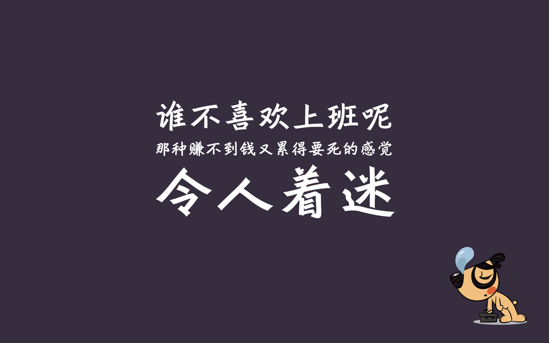 小杰在努力y的个人主页（封面预览） - 主页封面设置 - 站酷设计师小杰在努力y原创素材 - 站酷ZCOOL