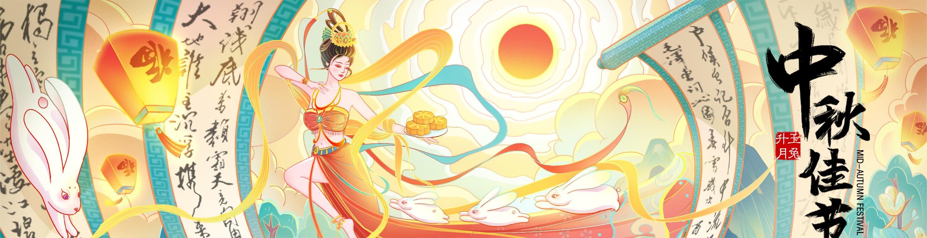 十鸢yuan的个人主页（封面预览） - 主页封面设置 - 站酷设计师十鸢yuan原创素材 - 站酷ZCOOL