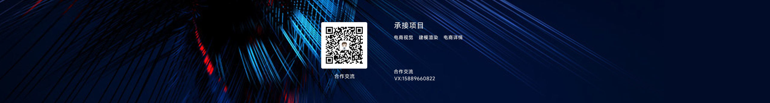 尹广波的个人主页（封面预览） - 主页封面设置 - 站酷设计师尹广波原创素材 - 站酷ZCOOL