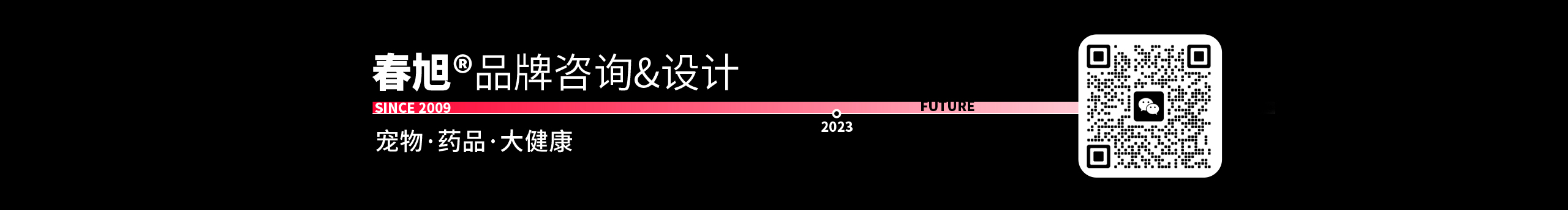 春旭品牌包装设计的个人主页（封面预览） - 主页封面设置 - 站酷设计师春旭品牌包装设计原创素材 - 站酷ZCOOL