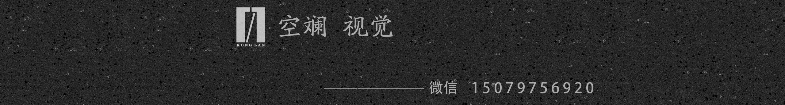 空谰的个人主页（封面预览） - 主页封面设置 - 站酷设计师空谰原创素材 - 站酷ZCOOL